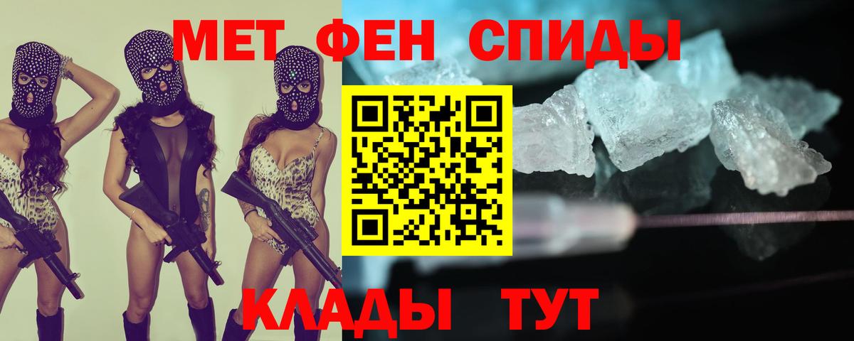 Минусинск  АМФ 98%  АМФЕТАМИН  Вход с VPN 