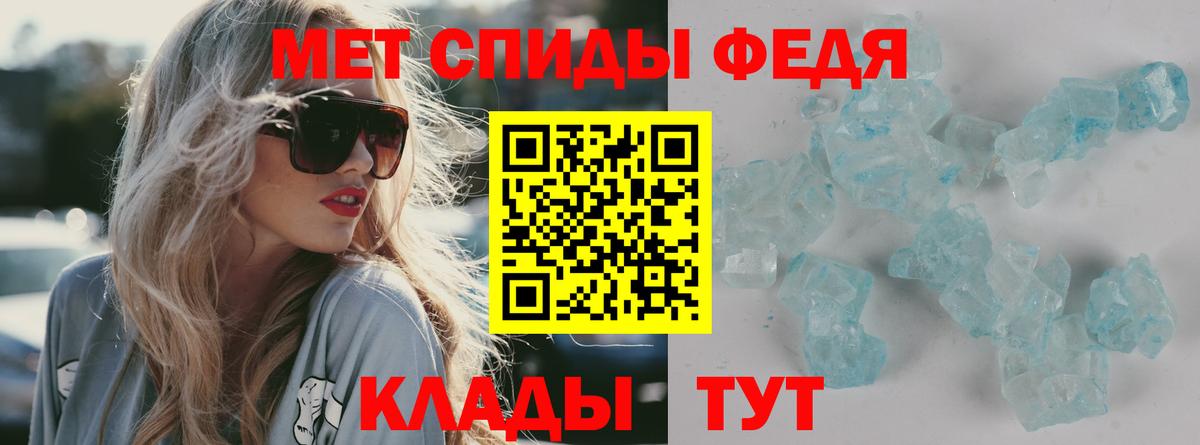 АМФ Розовый Минусинск