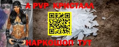 метамфетамин Гусиноозёрск