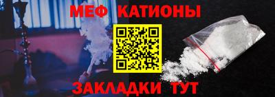 метамфетамин Гусиноозёрск