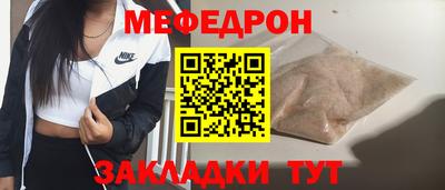 метамфетамин Гусиноозёрск