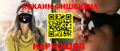 метамфетамин Гусиноозёрск