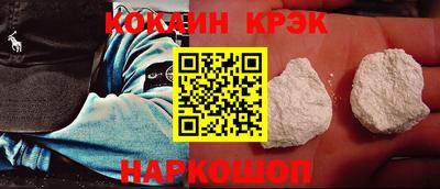 скорость Гусь-Хрустальный