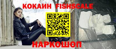 метамфетамин Гусиноозёрск