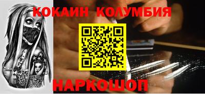 метамфетамин Гусиноозёрск