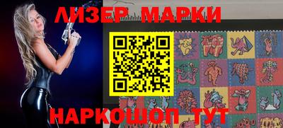 ALPHA PVP Гусев