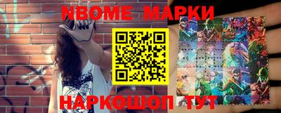 метамфетамин Гусиноозёрск