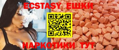 метамфетамин Гусиноозёрск