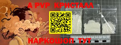 скорость Гусь-Хрустальный