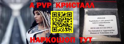 метамфетамин Гусиноозёрск