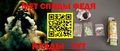 метамфетамин Гусиноозёрск
