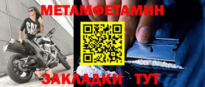 ALPHA PVP Гусев