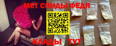 ALPHA PVP Гусев