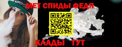 скорость Гусь-Хрустальный