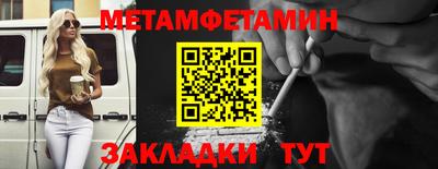 скорость Гусь-Хрустальный