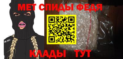 ALPHA PVP Гусев