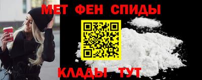 метамфетамин Гусиноозёрск