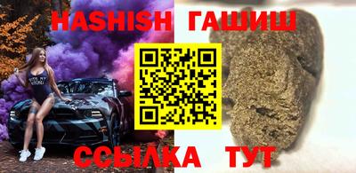 ALPHA PVP Гусев