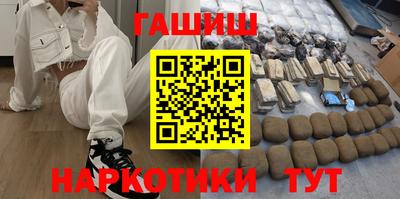 метамфетамин Гусиноозёрск