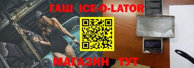 метамфетамин Гусиноозёрск