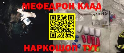 мефедрон мука Тула