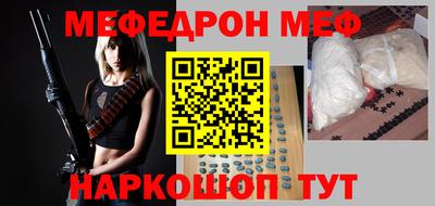 скорость Гусь-Хрустальный