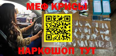 молекула духа Туймазы