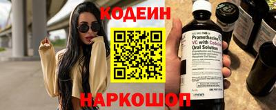 ALPHA PVP Гусев
