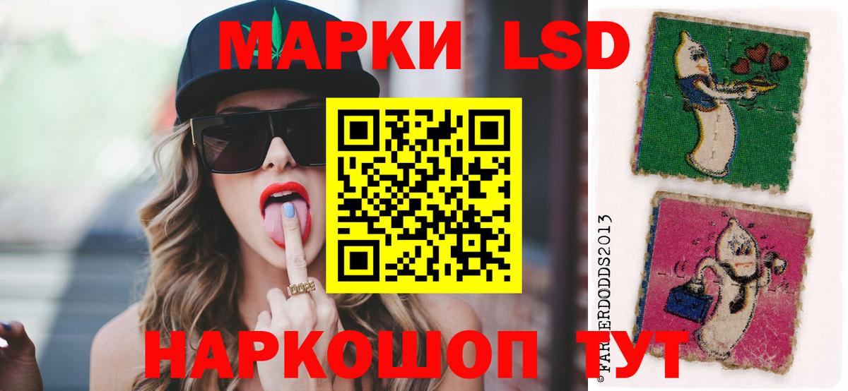 Лсд 25 экстази кислота  Лсд 25 экстази ecstasy  Минусинск  Вход с VPN 