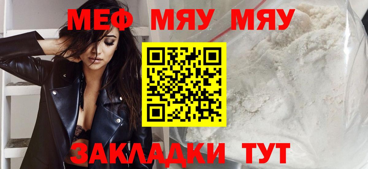 КОКАИН  Вход с VPN  Конопля  ТГК  Минусинск  ГАШИШ  Alpha PVP СОЛЬ кристаллы  Меф МЯУ МЯУ кристаллы  Экстази  МДМА 